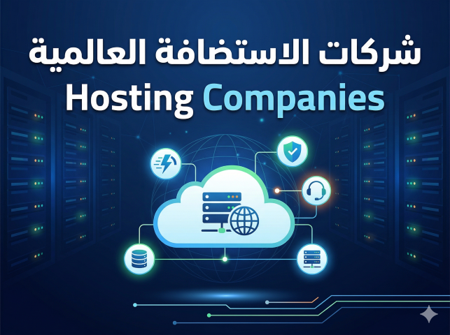 Hosting Companies