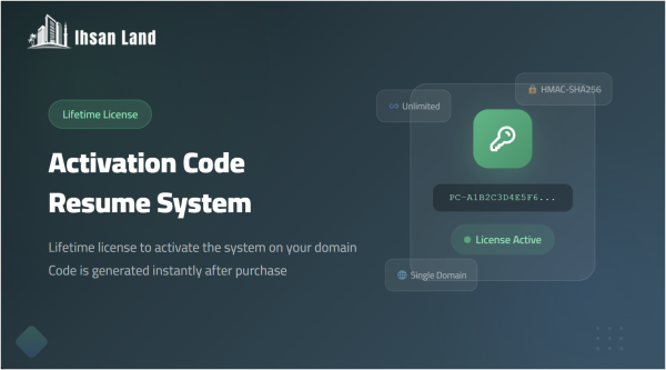 Activation Code Resume System
