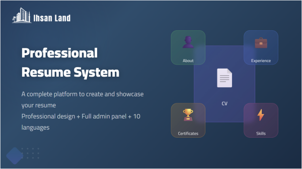 Professional Resume System